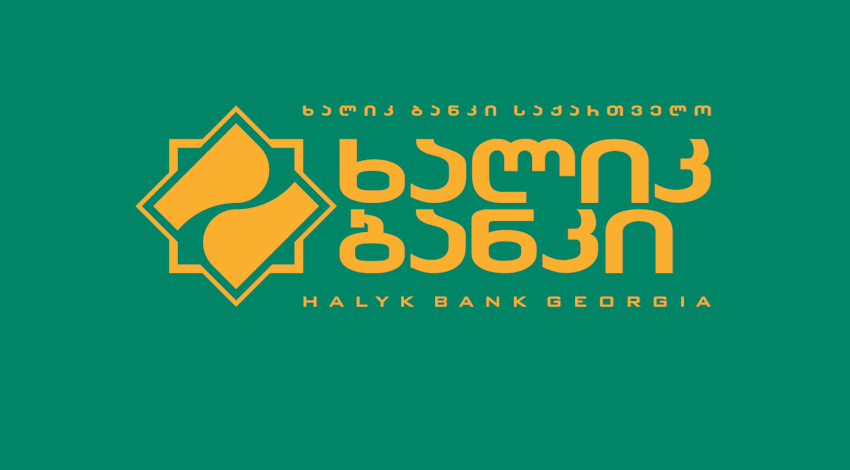 ხალიკ ბანკი